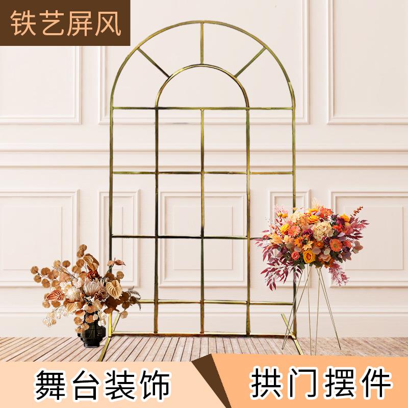 2020镀金婚庆道具铁艺屏风婚礼舞台布置装饰背景迎宾区摆件拱门