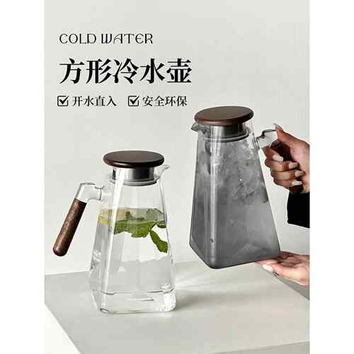 新中式木柄冷水壶家用高硼硅玻璃壶大容量耐高温凉水壶果汁泡茶壶