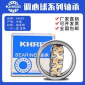 KHRB哈尔滨双列调心球轴承大全 尺寸：45 1209K 高速