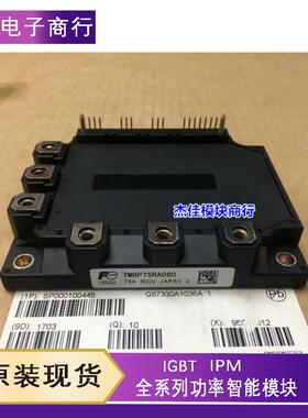 7MBP75RA060-05 7MBP50RTA060-01 7MBP100RA060-09 7MBP150RTB060