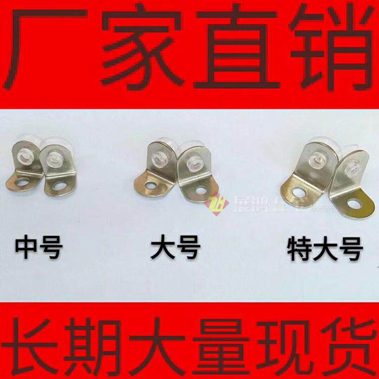 工厂隔板托不锈钢层板粒七字层板托玻璃夹玻璃层板托钉支撑角