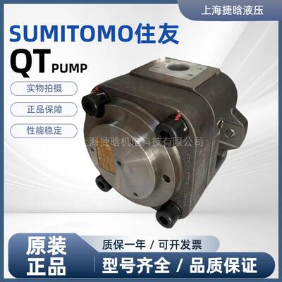 住友SUMITOMO 内啮合齿轮油泵 QT8N-160F-BP-Z QT6N-125F-BP-Z