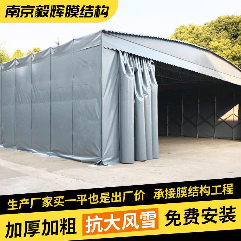 电动推拉雨棚户外防雨大型仓库停车蓬活动蓝球场移动伸缩式遮阳篷