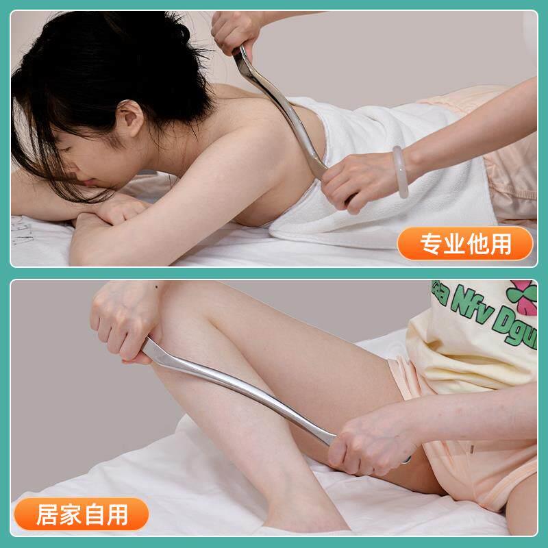 专业级筋膜刀316不锈钢大m刀肌膜刀刮小腿放松肌肉颈膜刀自用