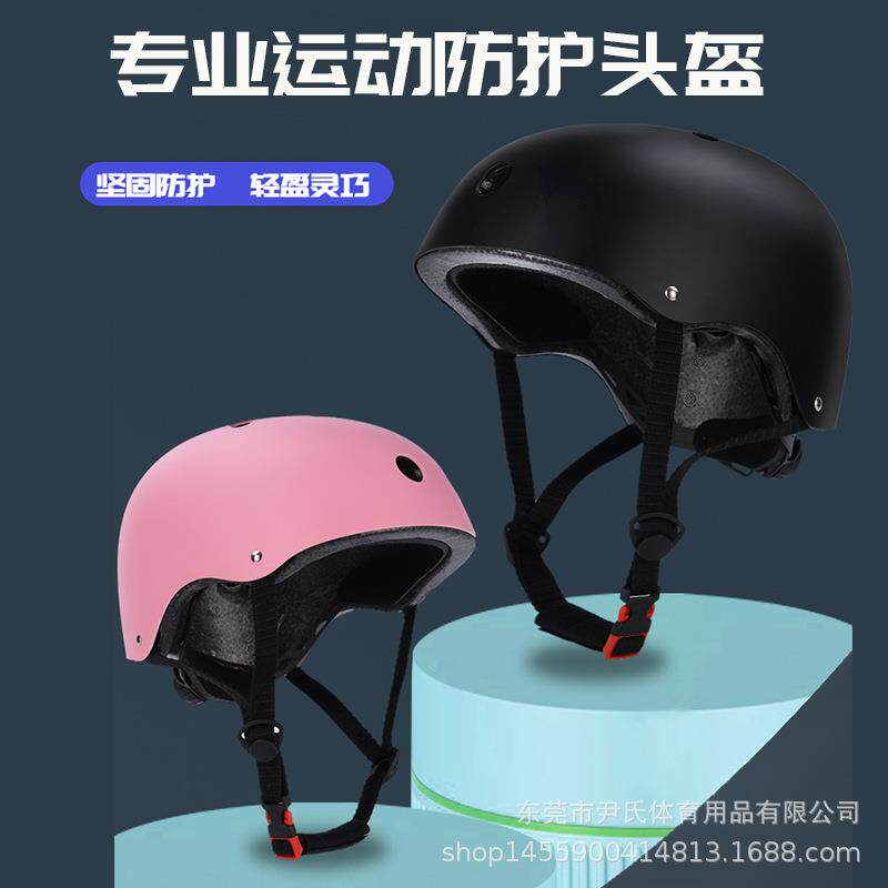 直销新款滑板车梅花头盔溜旱冰运动户外轮滑漂流攀岩头盔儿童成人