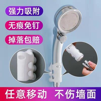 Suction Cup Shower Head Holder, No-Drill Bathroom Shower Mou