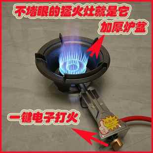 商用电子中高压猛火灶煤气液化气单灶大火中高压爆炒炉快速老虎灶