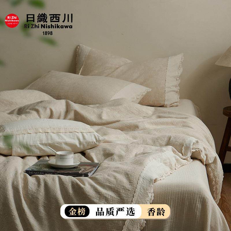 法式公主风~棉麻花边小蕾丝四件套提花被套裸睡双人床单床上用品