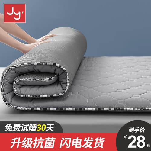 P66D床垫软垫家用宿舍床褥子学生单人租房加厚榻榻米垫被地铺