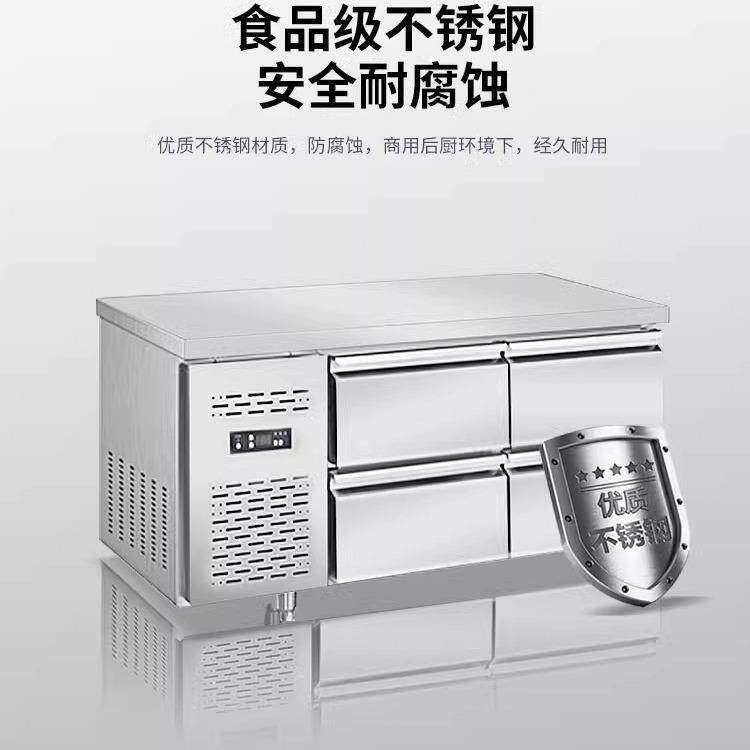 抽屉案板式冷柜酒店厨房冷冻工作台冰箱冰柜保鲜工作速冷直冷