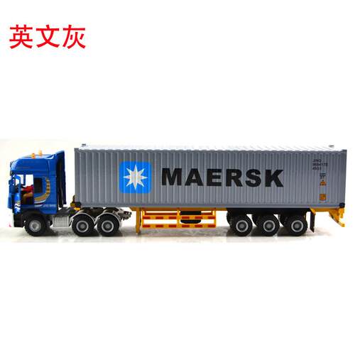 新款集合金装箱运输车模型邮政递物流车板拖车快油罐大卡车货车平