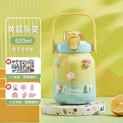 孕妇保温杯带吸管产妇月子检专用躺着喝水大容量大肚杯316L不锈钢