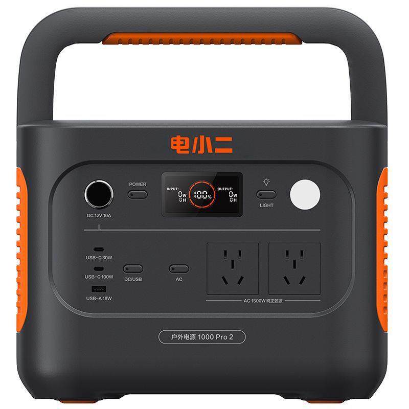 [电小二]1000Pro2快充户外1500W大功率移动露营应急储能电源组合
