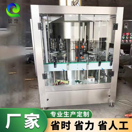 味极鲜直线灌装机红酒负压液体灌装机全自动白酒灌装机械设备