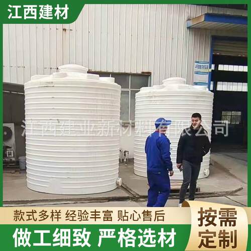 全新大号500L立式PE加厚水箱水桶塑料圆形PE加药箱厂家供应