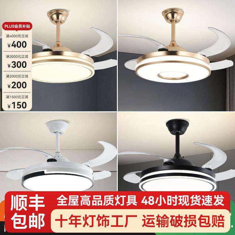 隐形风扇灯现代简约餐厅吊扇灯客厅卧室家用风扇吊灯中山灯具