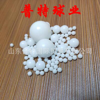PO塑料球M6mm635mm6.5mm6.7mm6.8m.m6.9mGAL7mmm硬质塑料滚珠