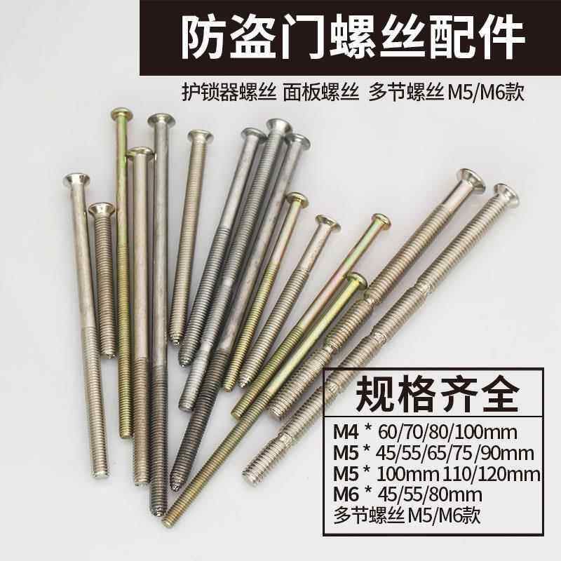 固定组合件横孔床板螺丝帽l儿童床螺丝紧固组装螺母锤头螺母新3版