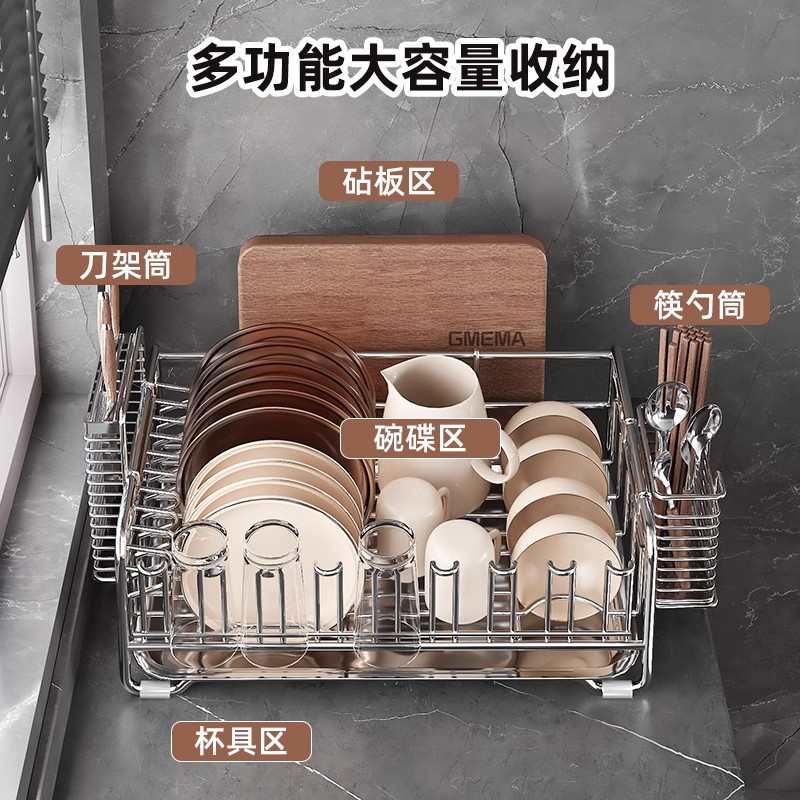 304不锈钢碗碟收纳架碗架沥水架多功能放碗盘碗筷厨房水槽置物架