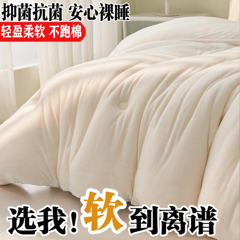 xKW大豆纤维冬季被子加厚保暖冬天棉被芯超柔软学生宿舍通用春秋