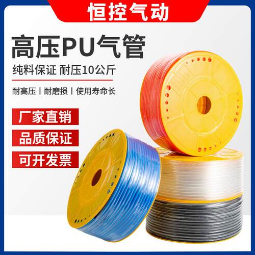 气动高压PU气管8*5空压机软管透明4厘6mm10*6.5 12 14 16木工气线