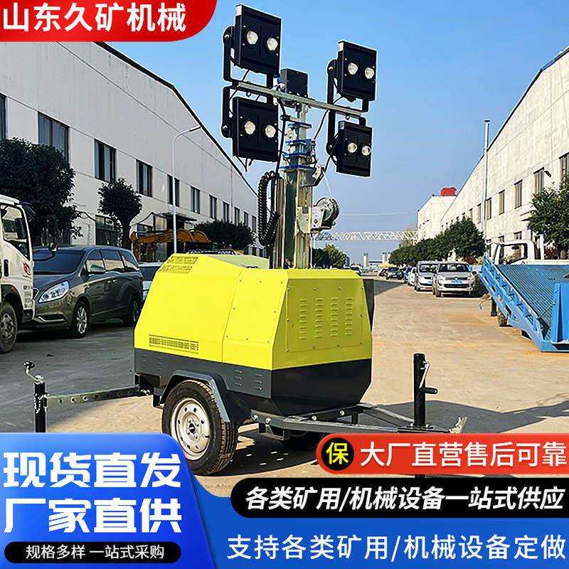 充气式月球灯遥控自动升降泛光工作灯 防爆强光多功能防汛充电灯