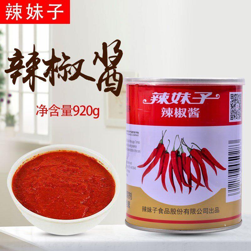 包邮 中辣型辣妹子辣椒酱920g 湖南辣椒酱 特产辣椒酱湘菜中辣型