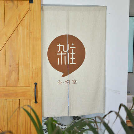 定制伸缩杆麻布艺隔断门帘魔术贴家用帘杂物室内半帘储物柜遮挡帘