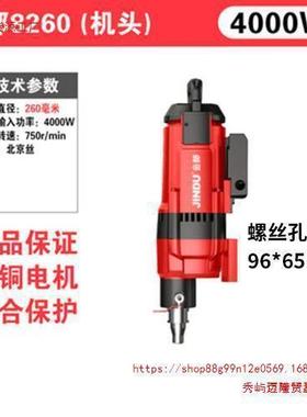 金都钻机机头9230水.923.水8260.钻打孔856805机水钻台钻