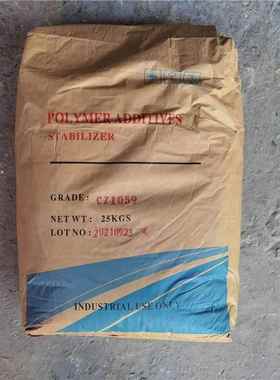 粉状PVC环保钙锌热稳定剂 Ca/Zn复合热稳定剂 PVC复合安定剂 1kg