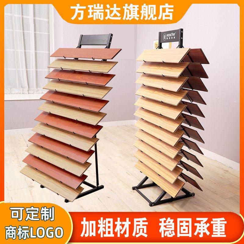 铁艺瓷砖展示架大容量地板木纹砖踢脚板滑板线 线条落地式壁砖样