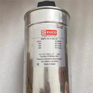 EUCO 33.4 EMPC 480 154.0UF 130 薄膜电容器 220mm 480VAC