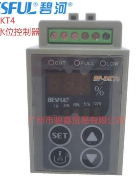 州商碧广河太阳能全自节动水位控制器FB-DKBF-DKT4T4可调带显示水