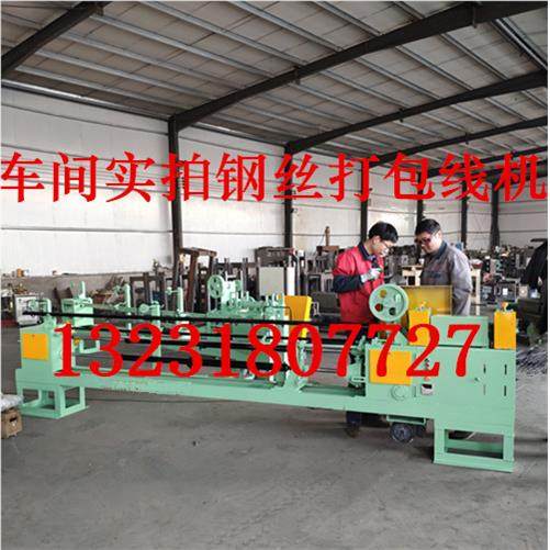 全自动钢丝机打包扣 架钢管棉包纸壳瓶2-4子砖双头扣钢丝打包线废,五金/工具,其他机械五金,淘宝优惠券,粉丝福利购,淘宝优惠卷