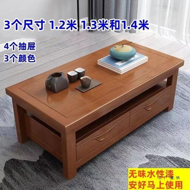 实茶几带茶木桌简约现代中JTUBT77S式厅爆款多客功能大小户型抽屉