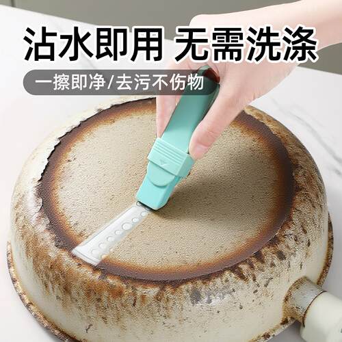 Bathroom Water Stain Cleaning Eraser - Perfect for Removing