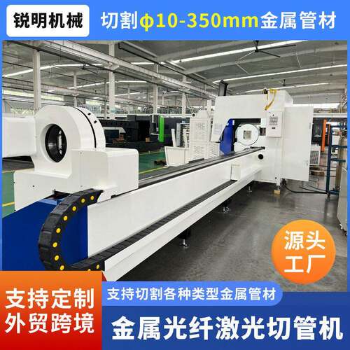 金属管材激光切割机方管圆管型钢打孔数控光纤全自动切管机全自动