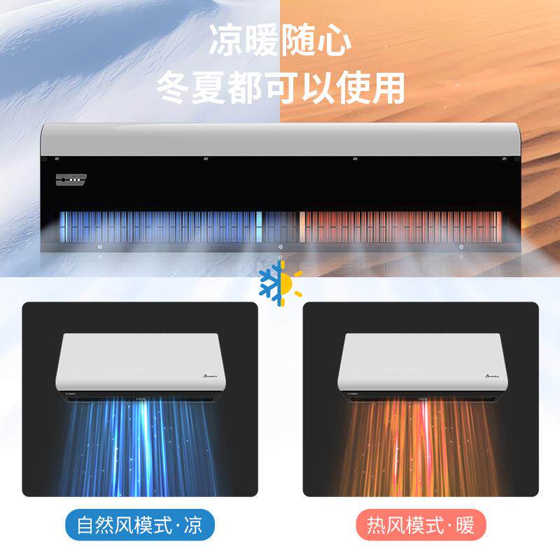 西奥多空气幕离心式大功率遥控热风幕机安全大风量速热暖风机