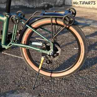 mr.tiparts适合小布GLine折叠自行车脚撑20寸406铝合金碳纤维支架