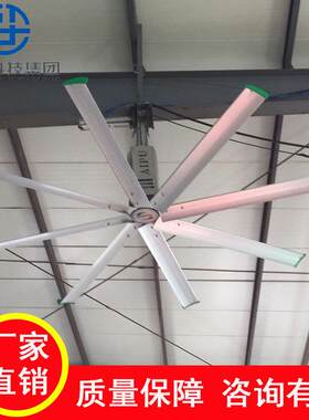 工业吊扇大功率风扇大型工业节能吊扇厂房排风设备工业大风扇