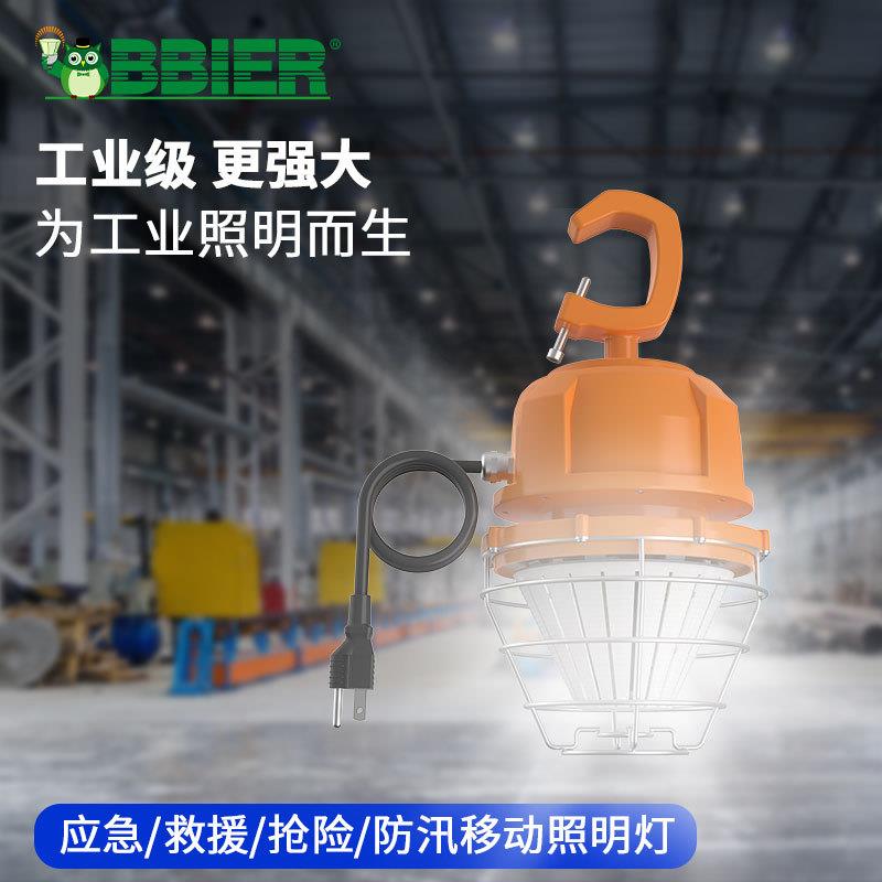 跨境爆品led工作灯移动应急防水照明led钩型支架花园灯灯架挂灯杆