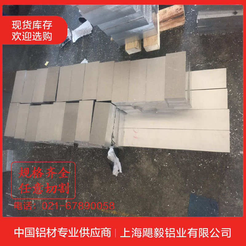 精品6061铝板厚度1mm 1.5  2  2.5 3 3.5 4 5 6  8 10 12 14 15 1