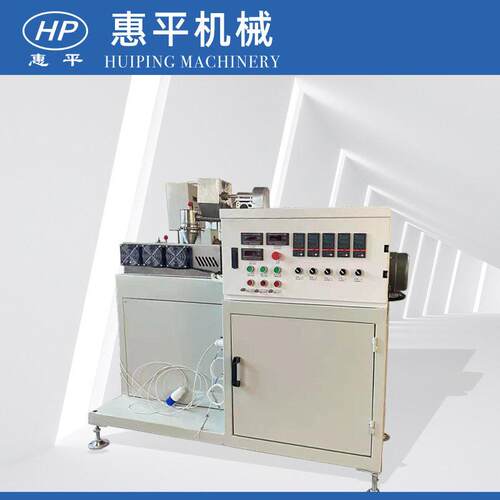 PVC塑料管材挤出机锥形SJSZ20—40双螺杆小型双螺杆效