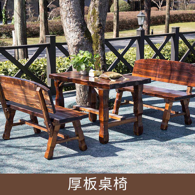 实木户外阳台碳化休闲 木桌椅组合庭院桌椅花园露台室外防腐木桌
