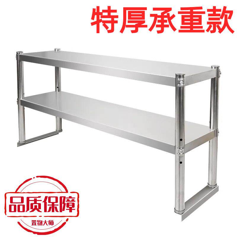不锈钢货架三两层奶茶店台上架工作台台面立架货架操作台上置物架