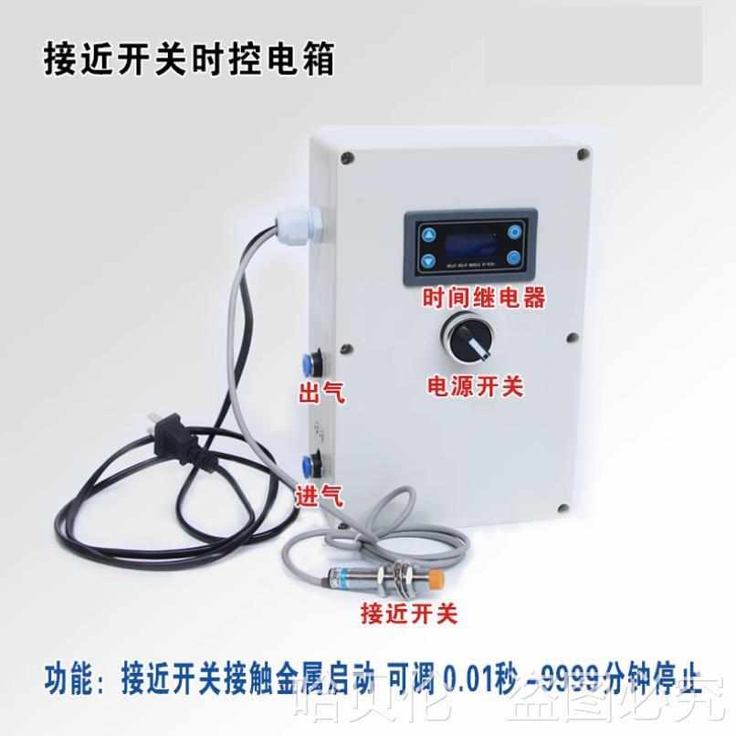 气磁动控箱制单气缸循环计控MWB制箱接近开关时数控电箱电阀脚踏