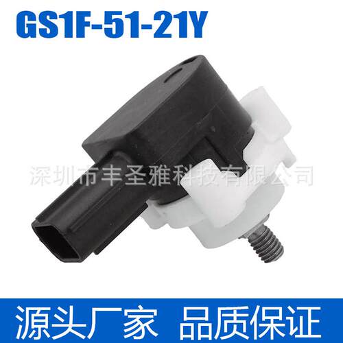 适用于马自达达6车身高度传感器GS1F-51-21YGS1F5121Y