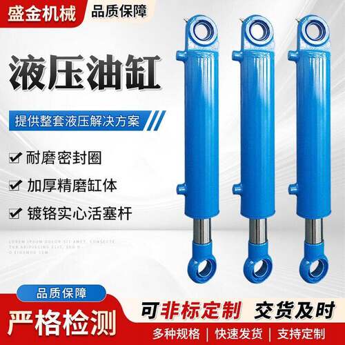重型液压油缸机械焊接油嘴耐磨密封圈采用法兰盘连接机床适用油缸