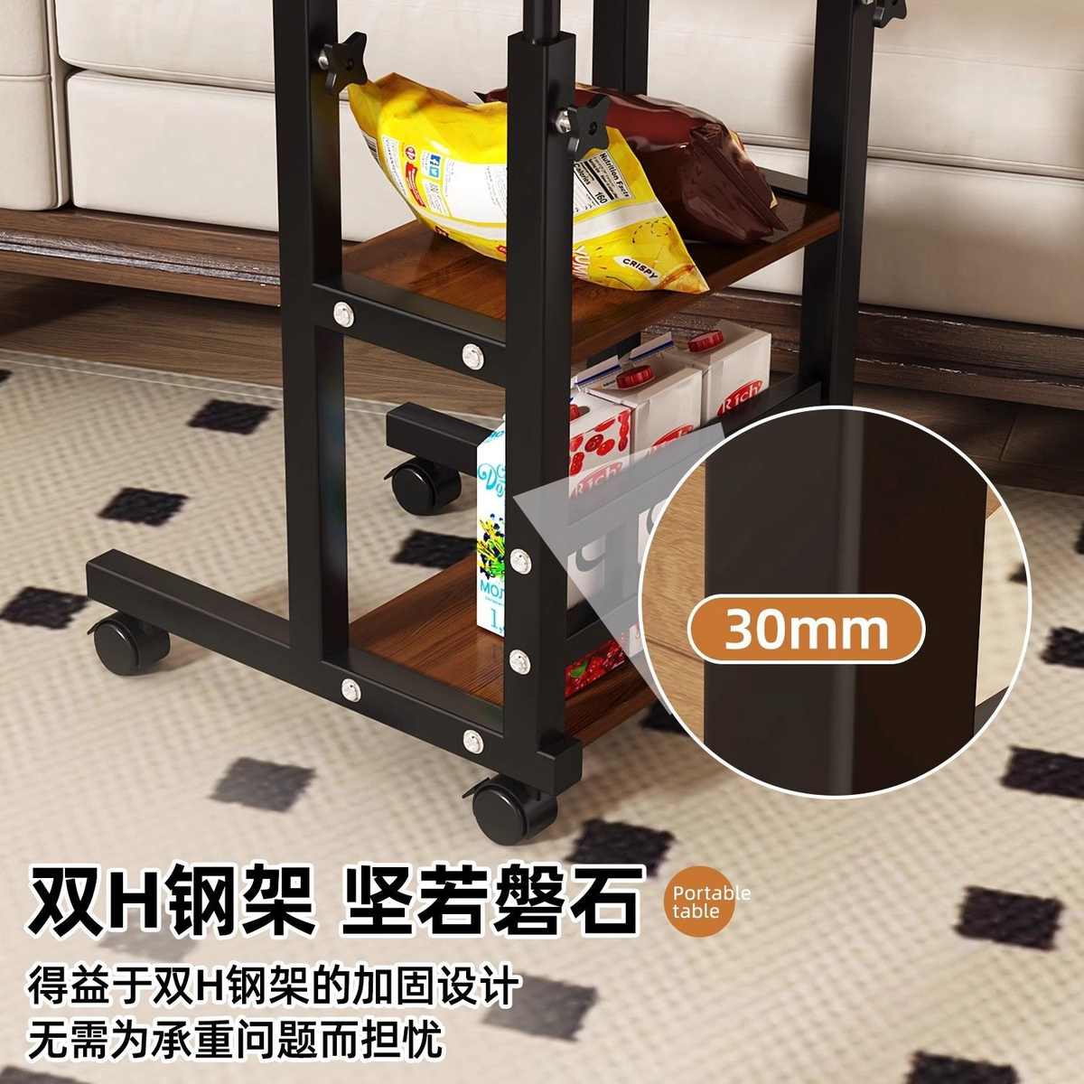 可移动沙发边几边桌带轮升降小桌子简易茶几卧室床边桌床头置物架