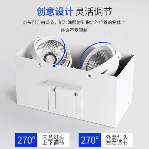 15筒灯射灯15明装方形铝方通吊顶通专用20*双头木方10斗胆灯